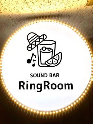 RingRoom 사진 4