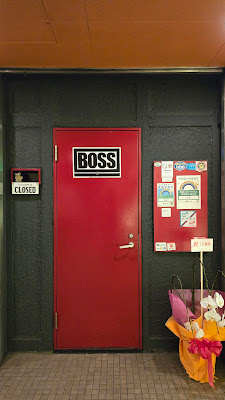 ＢＯＳＳ 사진 2