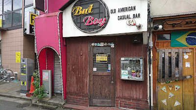 bat boy 사진 2