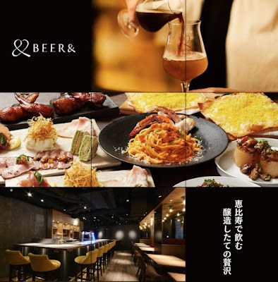 BEER&EBISU BREWERY 恵比寿クラフトビール 사진 2