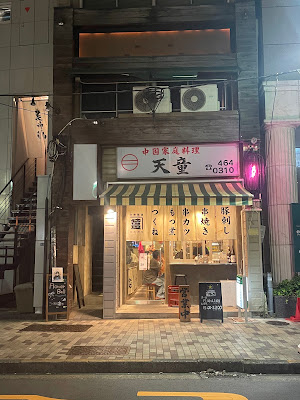 会話を楽しむスナック あやとり 사진 2