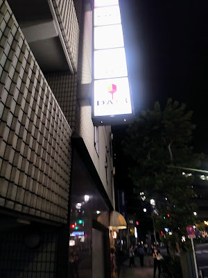 DAI3 사진 2