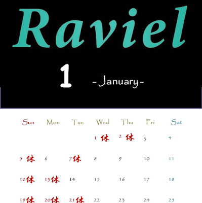 karaoke snack Ravielカラオケスナックラビエル 사진 4