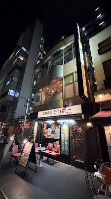 FFF 사진 2