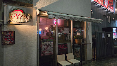 Ebisu-Diner Olive 사진 3