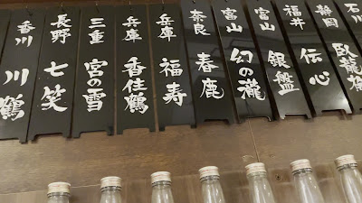 Tachinomi Gentaro Shouten 사진 2