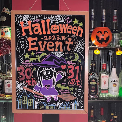 GirlsBar Labyrinth 사진 3