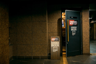 KOBUSHI BEER NIGHT 사진 2