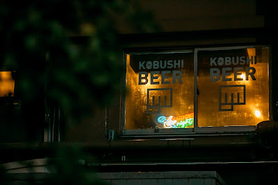 KOBUSHI BEER NIGHT 사진 4