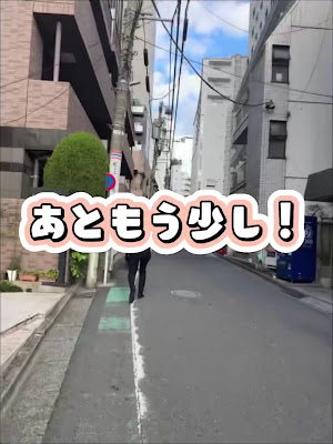 スナックサーティーエイトシブヤ 사진 2