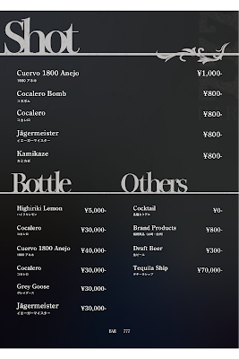 Bar 777 사진 4