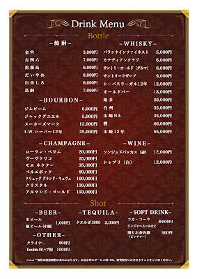 スナックRibbon渋谷円山町 사진 4