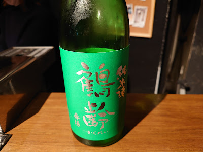 94 (Kyū-Yon) 사진 4