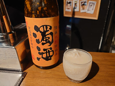 94 (Kyū-Yon) 사진 2