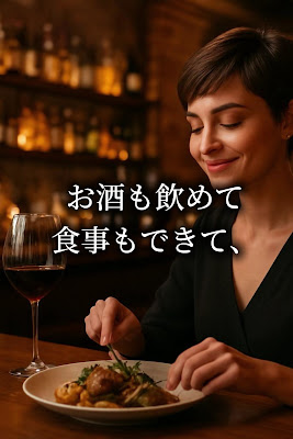 禁煙カクテルバーおおしか 사진 2