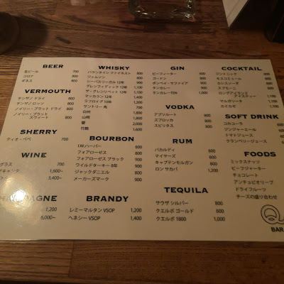 Bar Q 사진 5