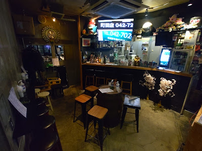 MusicBar 1985 사진 4