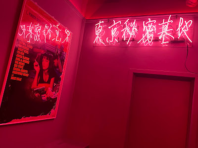 The Highest Room 사진 3