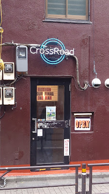 Cross Road 사진 3