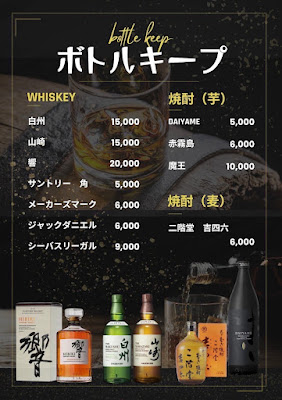 カラオケ&シーシャバー渋谷の秘密基地 사진 4