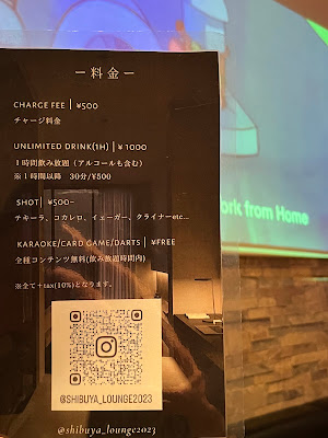 SHIBUYA LOUNGE 사진 2