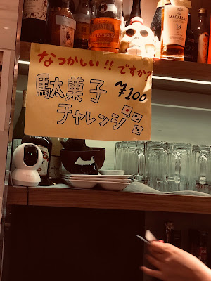 NATURALIA Shibuyaten - 사진 2