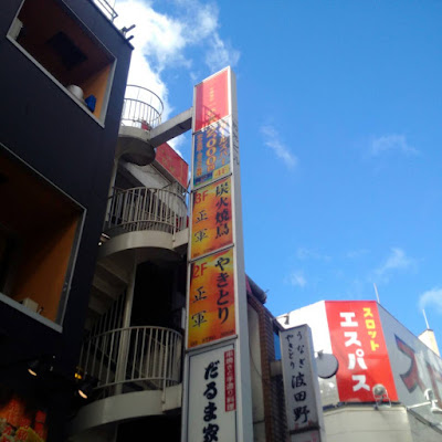 SEA PARADISE TOKYO 渋谷店 사진 4