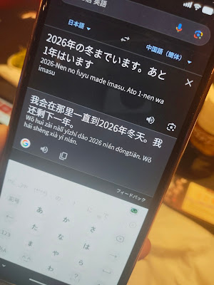 Aventure - アバンチュール 사진 3