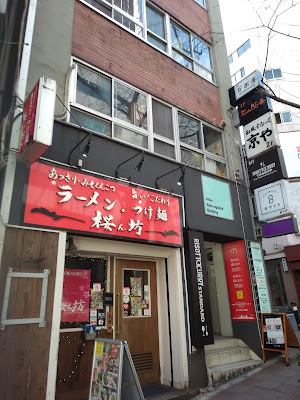 和風スナック京や 사진 2
