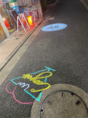 カラオケスタンド canpy 사진 3