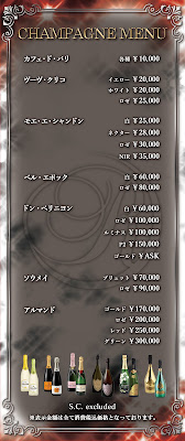 Club RIo 下北沢 （クラブ リオ） 사진 3