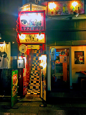Kinema Club Shimokitazawa 사진 2