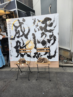 裏家 사진 3