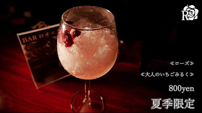 演劇酒場 BARロオル 사진 3