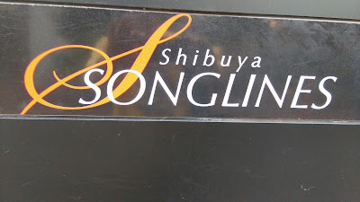 Shibuya Songlines 사진 3
