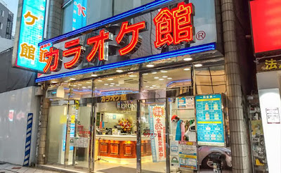Karaoke-kan Shibuya Bunkamura-dōri 사진 3