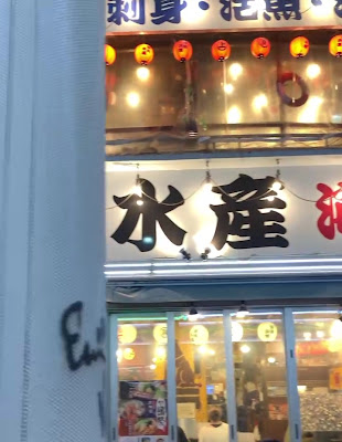 カラオケスナック 昭和バブル 사진 3