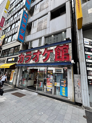 Karaokekan Shibuya East 사진 3