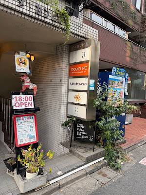 Bar 1551 사진 4