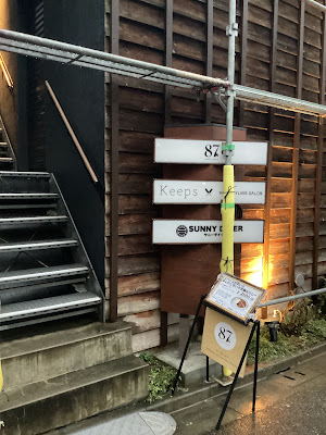 Bar 87 사진 2