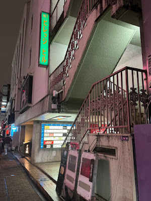 Bar Lit. 六本木 사진 5
