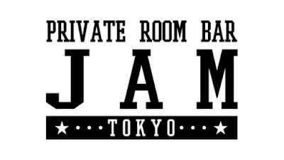 BAR JAM 사진 3