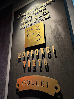 LOUNGE & BAR 8-EIGHT- 사진 2