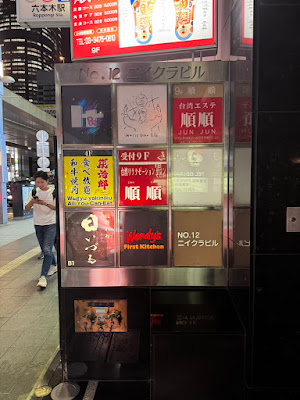 music bar 8階 사진 2