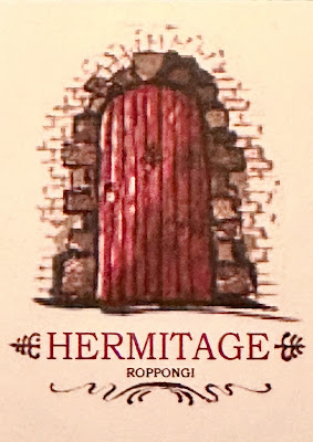 Hermitage 사진 3