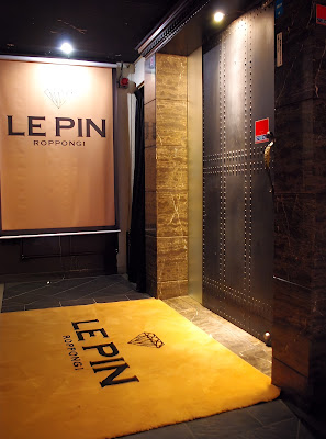 Le Pin 사진 2