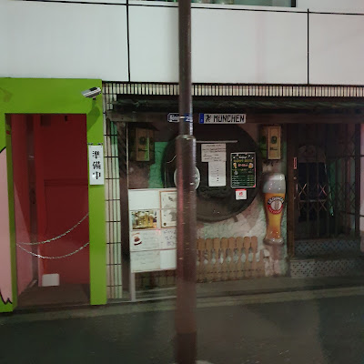 bar ciel 사진 5