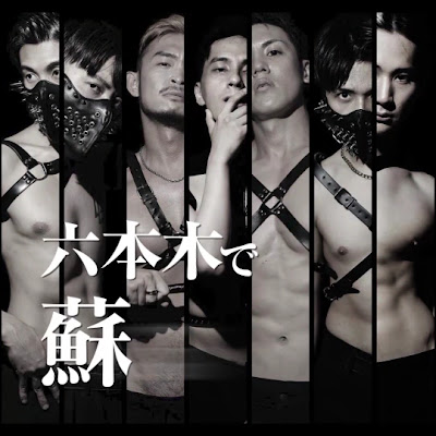 JAIL TOKYO roppongi 사진 3
