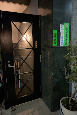 豆しば黒しば 사진 3