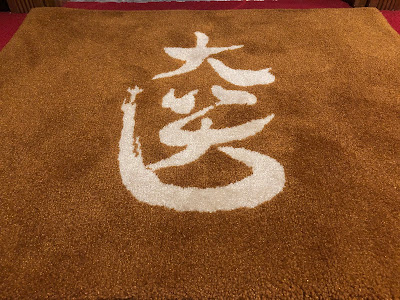 大笑 사진 2